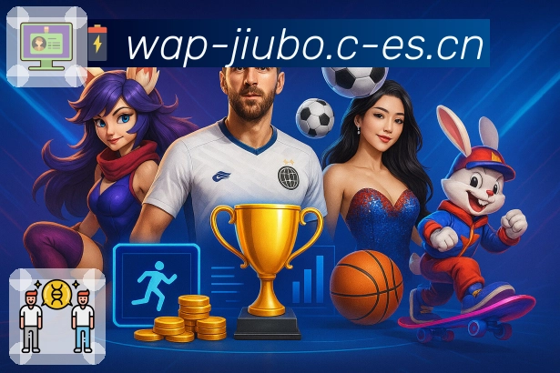 九博体育APP 体育赛事宣传图